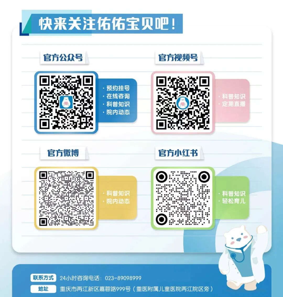 伤口凝胶敷料怎么用孩子伤口结痂，采用这些敷料换药不疼、恢复快！_https://www.jmylbn.com_新闻资讯_第10张