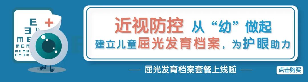 红光怎么治疗吗红光治疗（哺光仪）是近视克星吗？真的靠谱吗？_https://www.jmylbn.com_新闻资讯_第1张