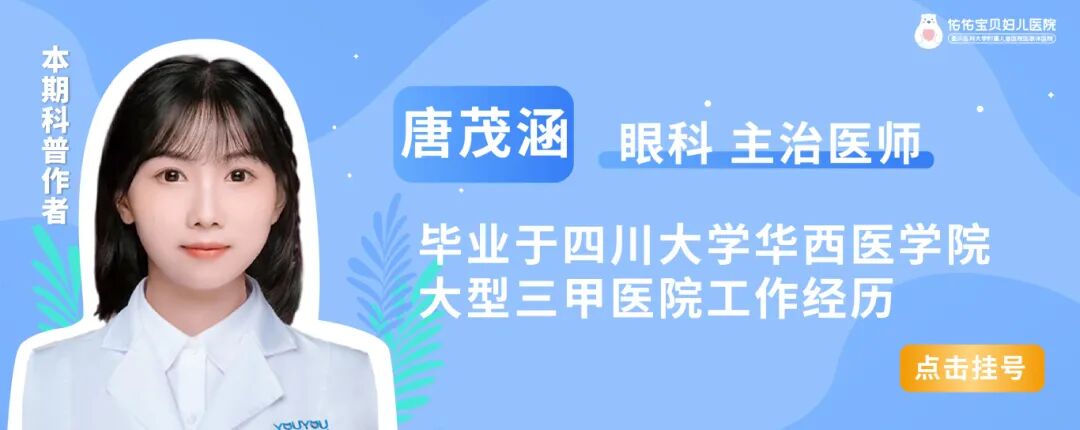 红光怎么治疗吗红光治疗（哺光仪）是近视克星吗？真的靠谱吗？_https://www.jmylbn.com_新闻资讯_第3张