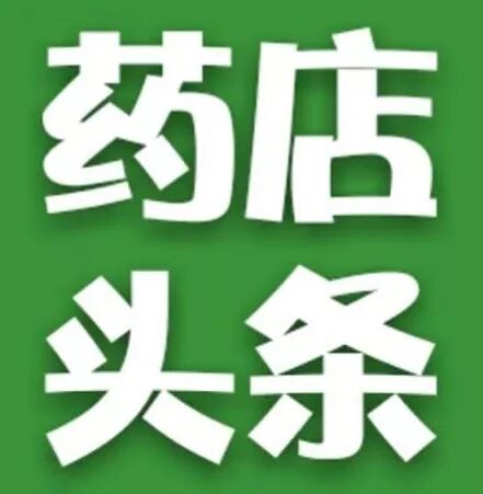 服用阿奇霉素的四种新死法！