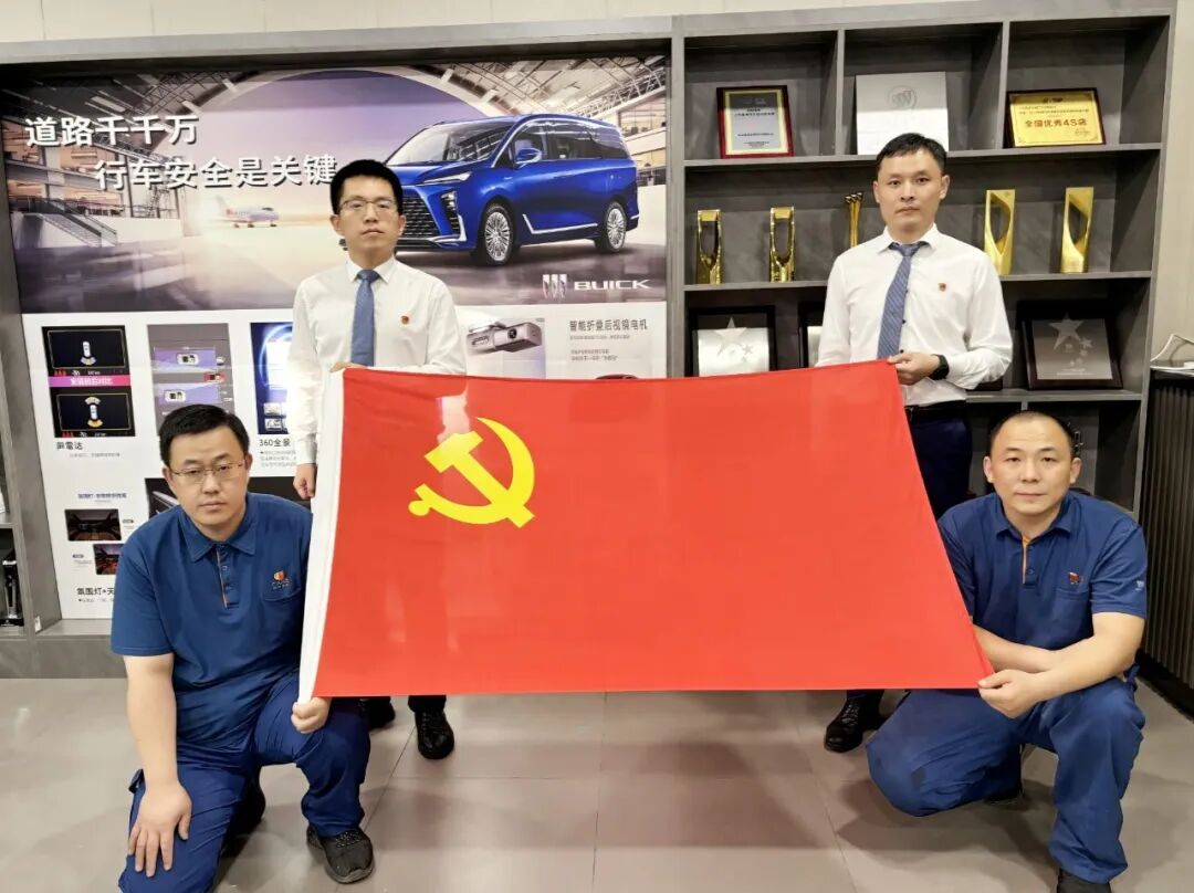 银座汽车党委举行庆祝中国共产党成立103周年系列主题活动