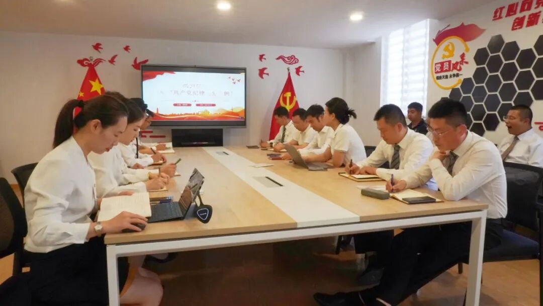 银座汽车党委举行庆祝中国共产党成立103周年系列主题活动