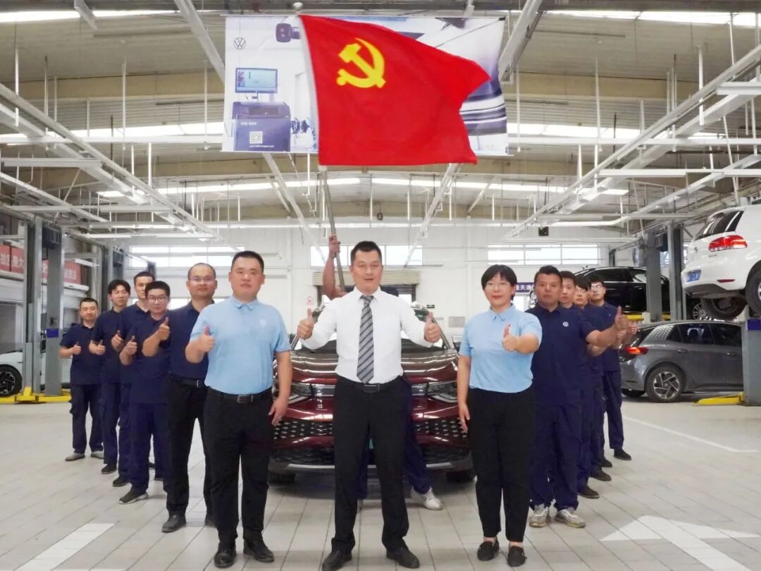 银座汽车党委举行庆祝中国共产党成立103周年系列主题活动