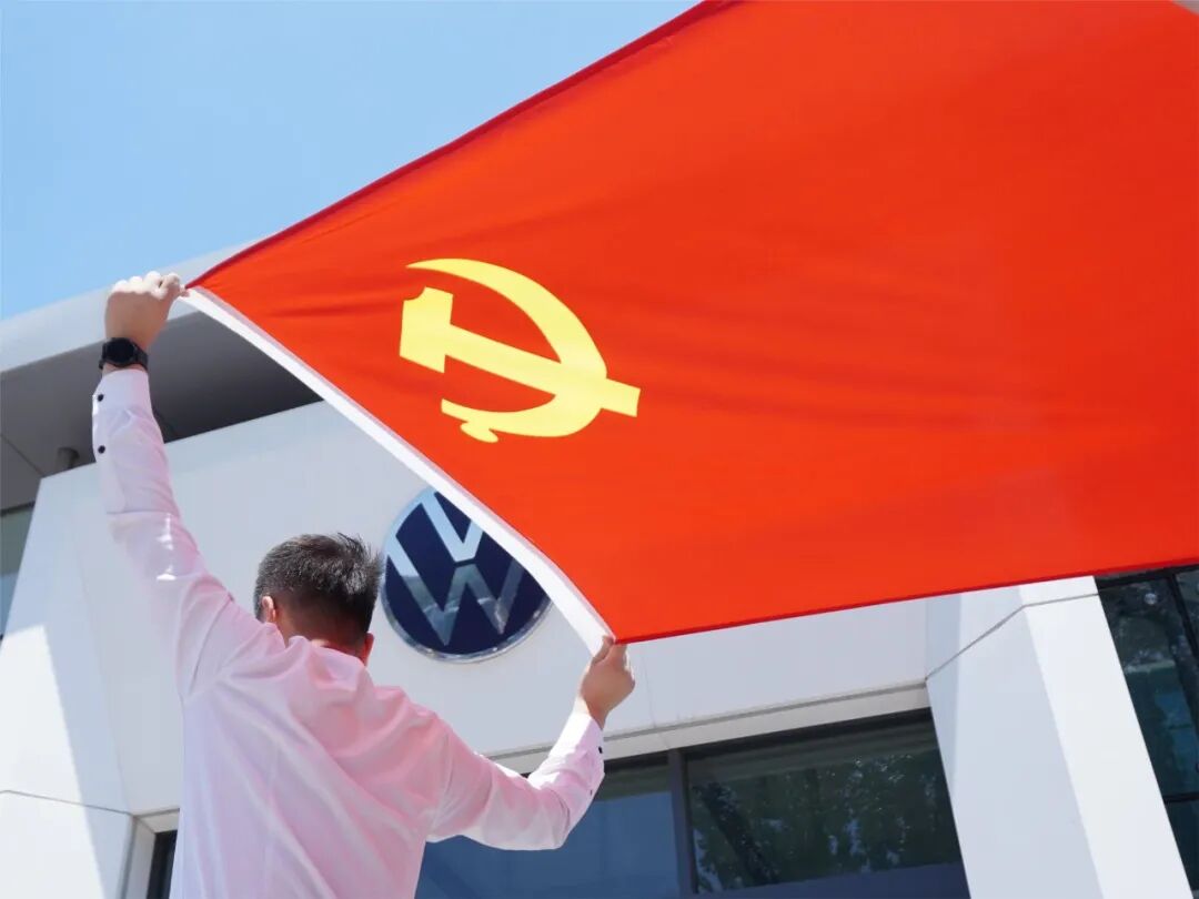 银座汽车党委举行庆祝中国共产党成立103周年系列主题活动