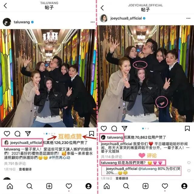 天呐！王大陆私密视频流出了…（组图） - 25