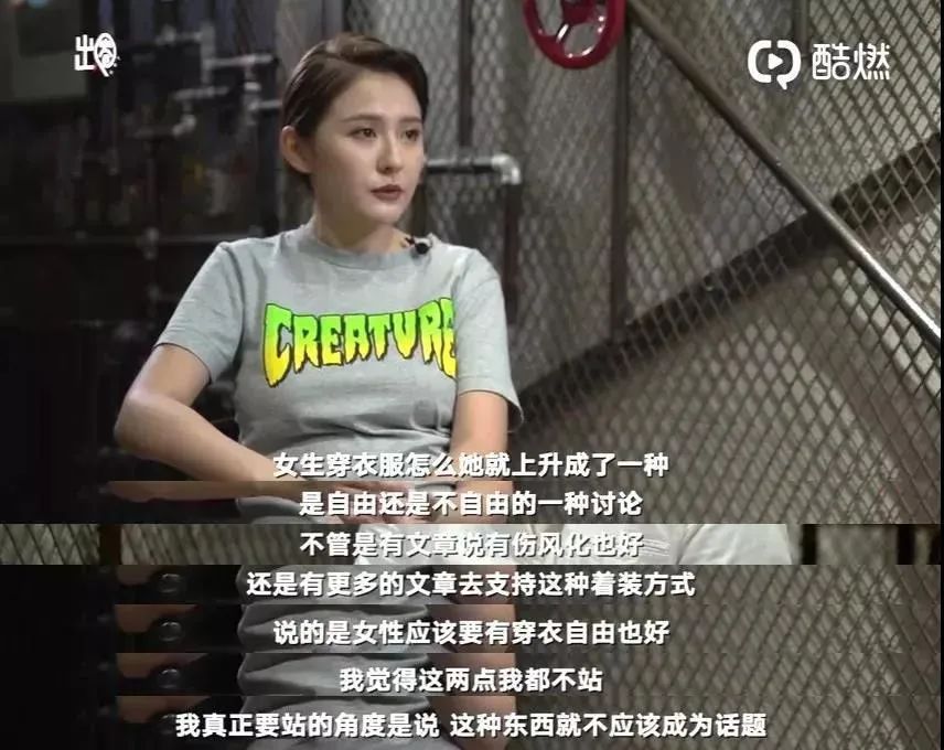 被骂反而要道歉,她究竟做错了什么?-微信头条网 被骂反而要道歉,她究竟做错了什么?
