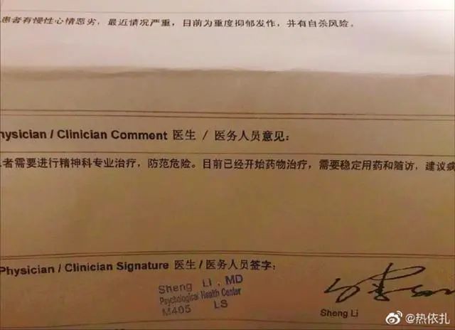 被骂反而要道歉,她究竟做错了什么?-微信头条网 被骂反而要道歉,她究竟做错了什么?