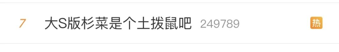 花泽类泰版扮演者 逢拍必火！有哪个IP比它造星能力更强吗？