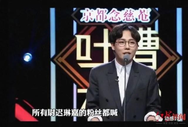 吐槽大会 凤凰传奇吐槽_吐槽大会 脱口秀大会_吐槽大会呼兰