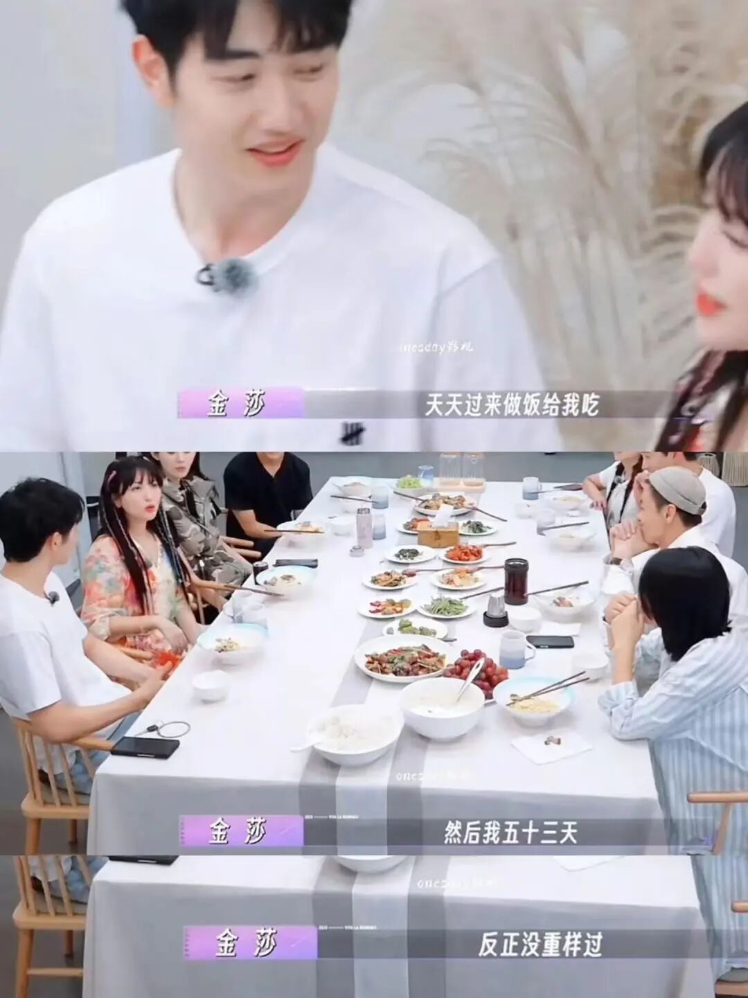 孙丞潇 我觉得金莎说得对