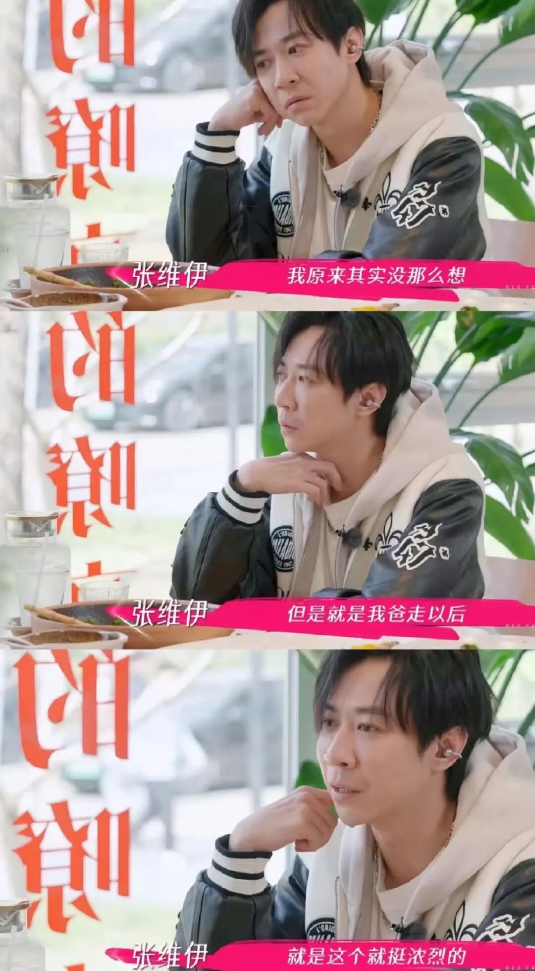 孙丞潇 我觉得金莎说得对