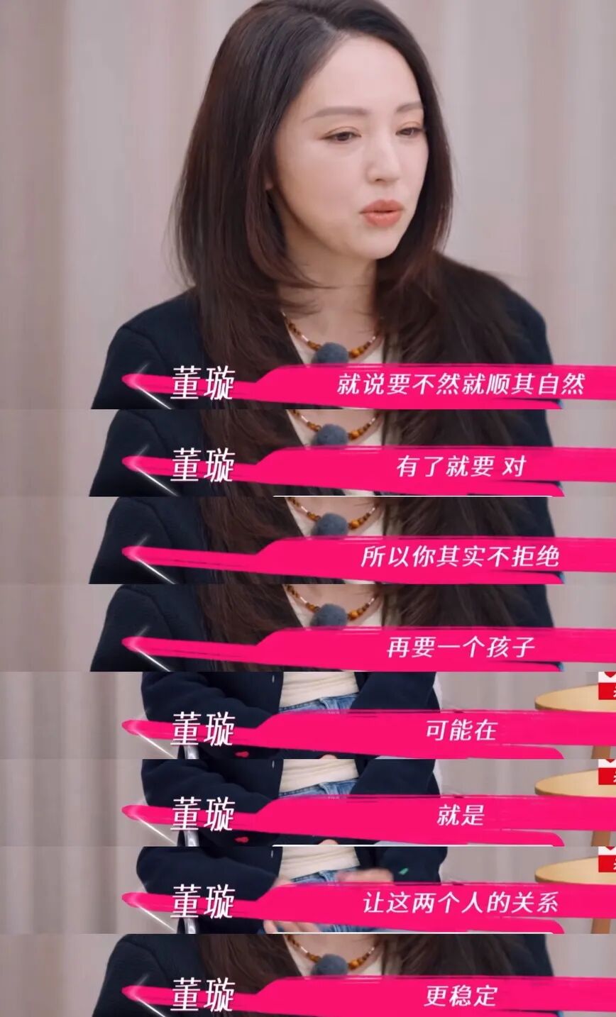 孙丞潇 我觉得金莎说得对
