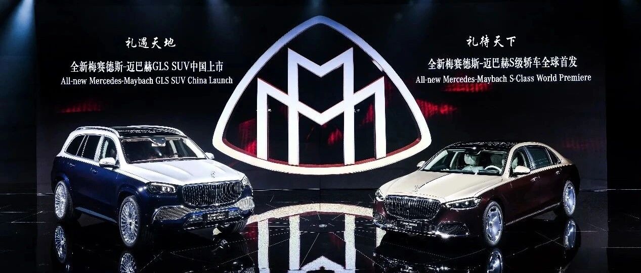 “臻香”现场！梅赛德斯-奔驰超强阵容亮相广州车展