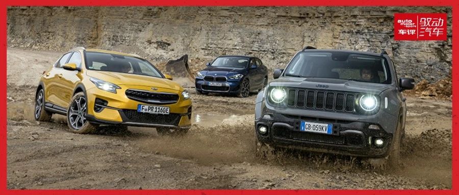 混动版采石场大对决：BMW X2、Jeep自由侠、起亚XCeed