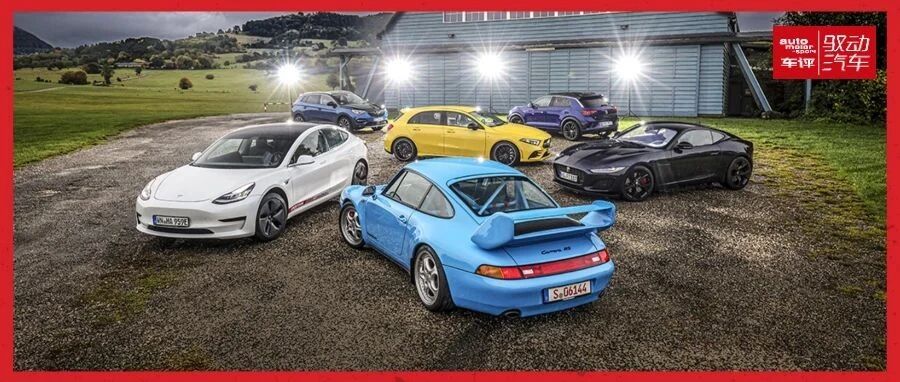 【德味】物是人非，300马力俱乐部秀点何在