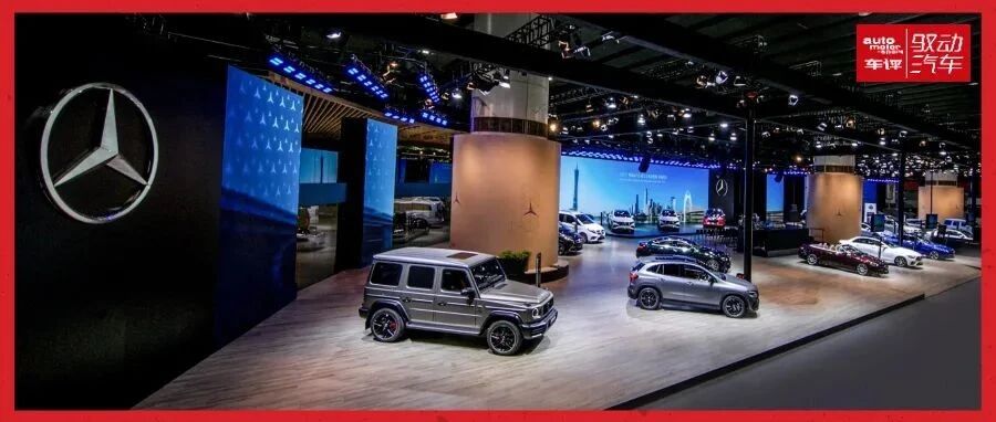 【广州车展】“星”科技，“星”出行 梅赛德斯-奔驰携全品牌豪华阵容亮相广州车展