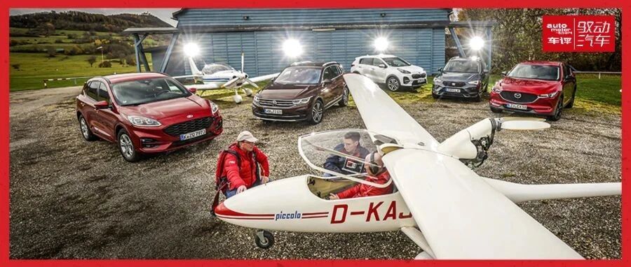 【德味】5款实用紧凑型SUV大比拼 究竟谁才是王者？