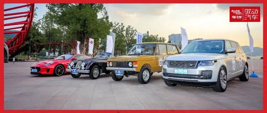 盛装舞步 “2021中国国际名城经典车拉力赛”即将开幕！