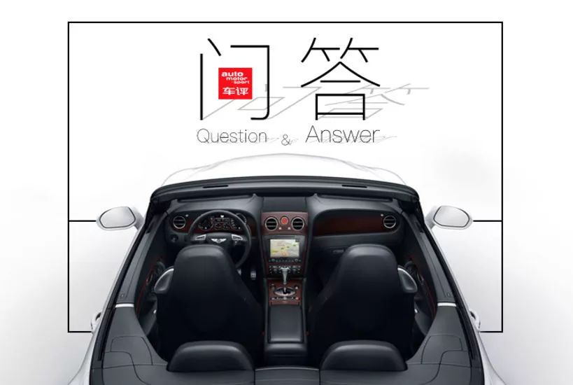 方向盤打死有異響是怎麼回事？ 汽車 第1張