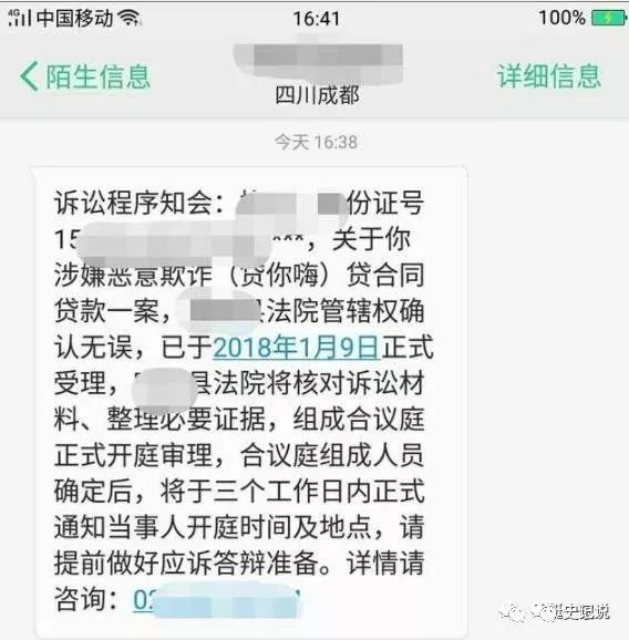 看完这些，你应该就能明白，为什么那么多网贷平台会垮了