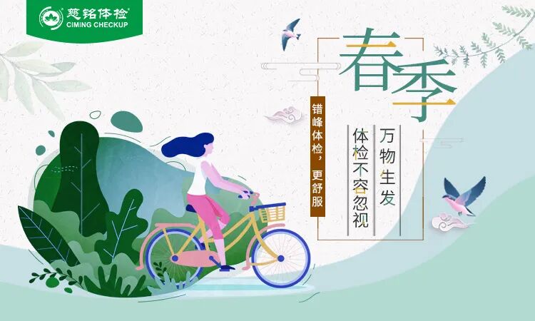 胃镜胶是什么普通胃镜、无痛内镜、胶囊胃镜的区别是什么？_https://www.jmylbn.com_新闻资讯_第1张