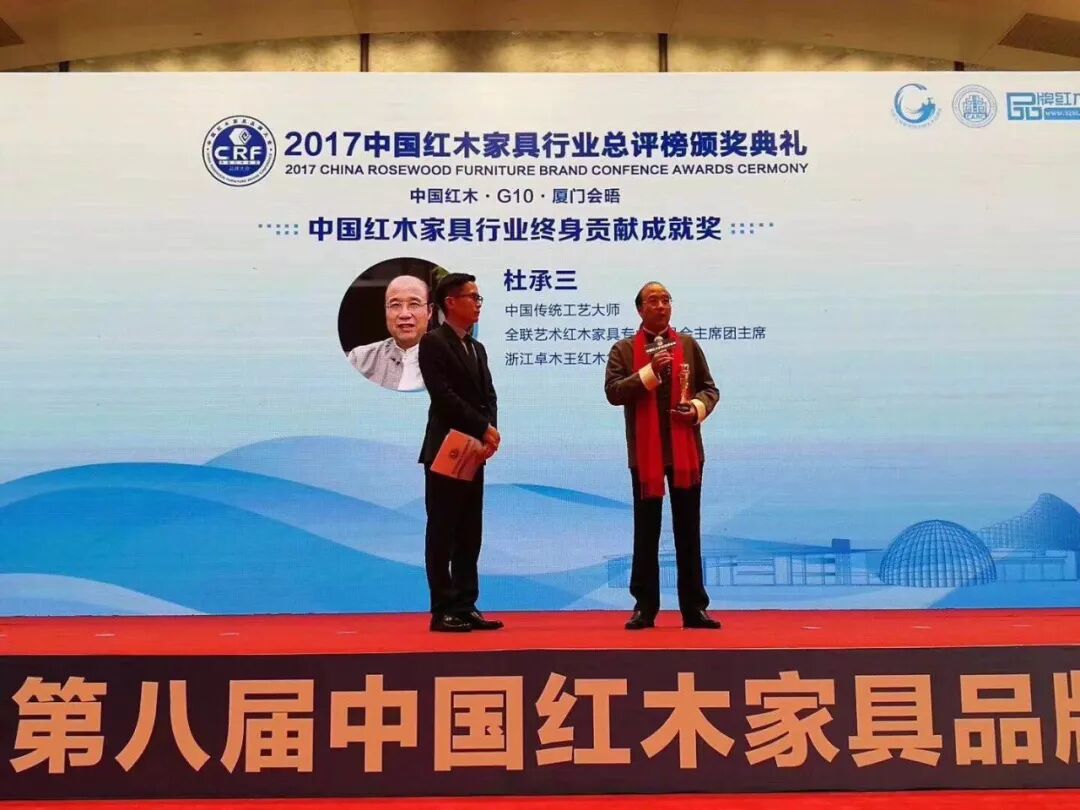 卓木王：厦门会晤话未来 四冠加冕铸辉煌 