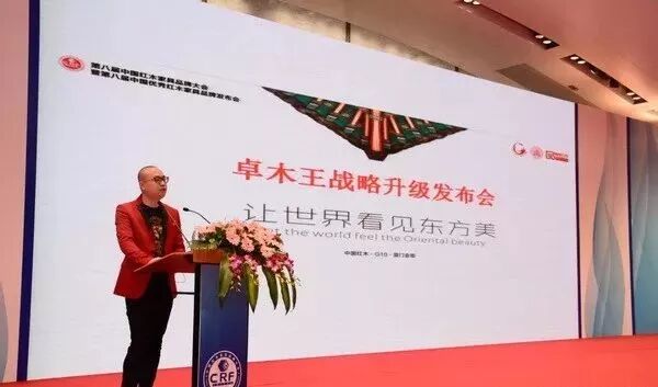 卓木王：厦门会晤话未来 四冠加冕铸辉煌 