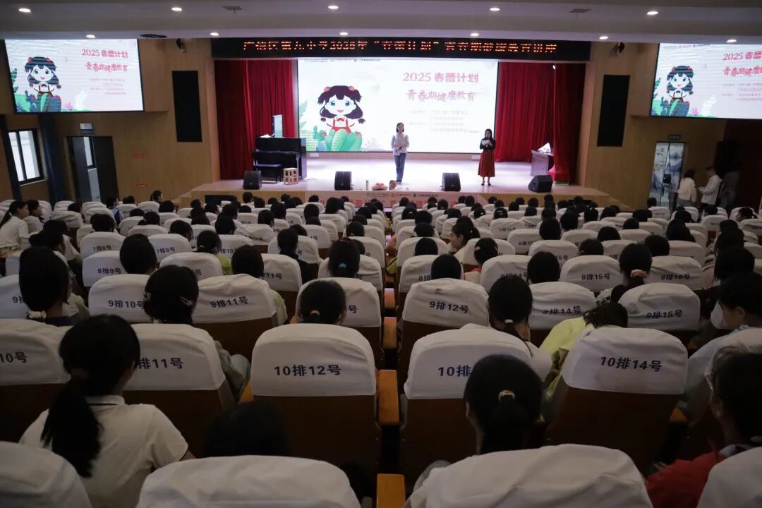 【茁壮计划】上饶市广信区“春蕾计划