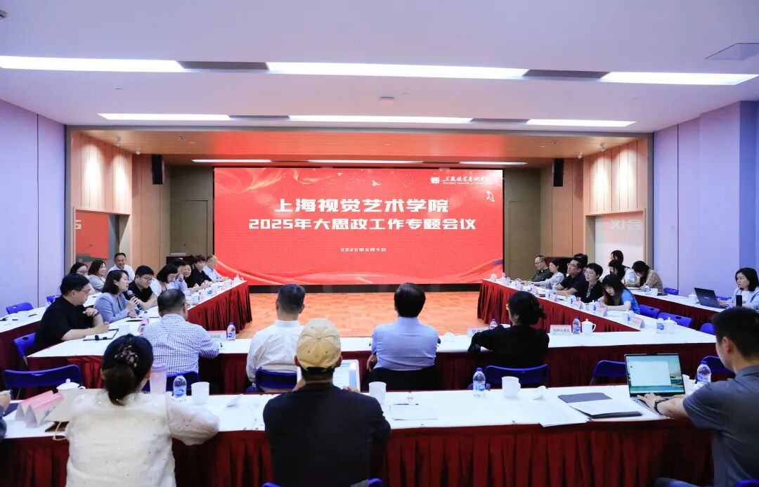 微信图片_20250605205920.jpg