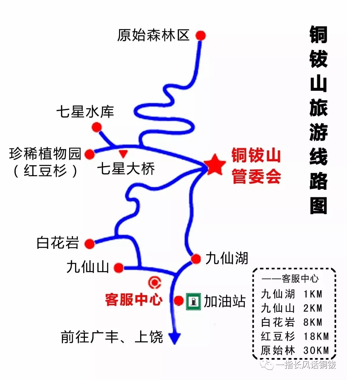 一不小心铜钹山又拿了个--特金奖