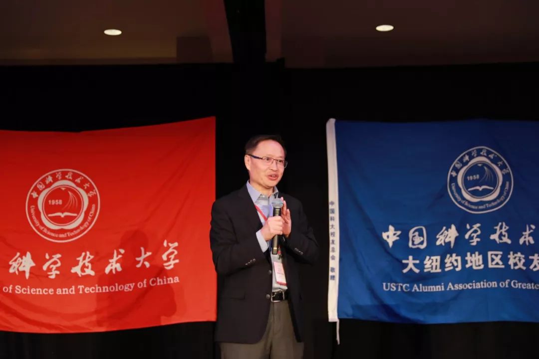 2019中国科大纽约峰会成功举行