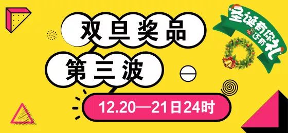 免費送蘋果平板電腦、大疆無人機 科技 第2張