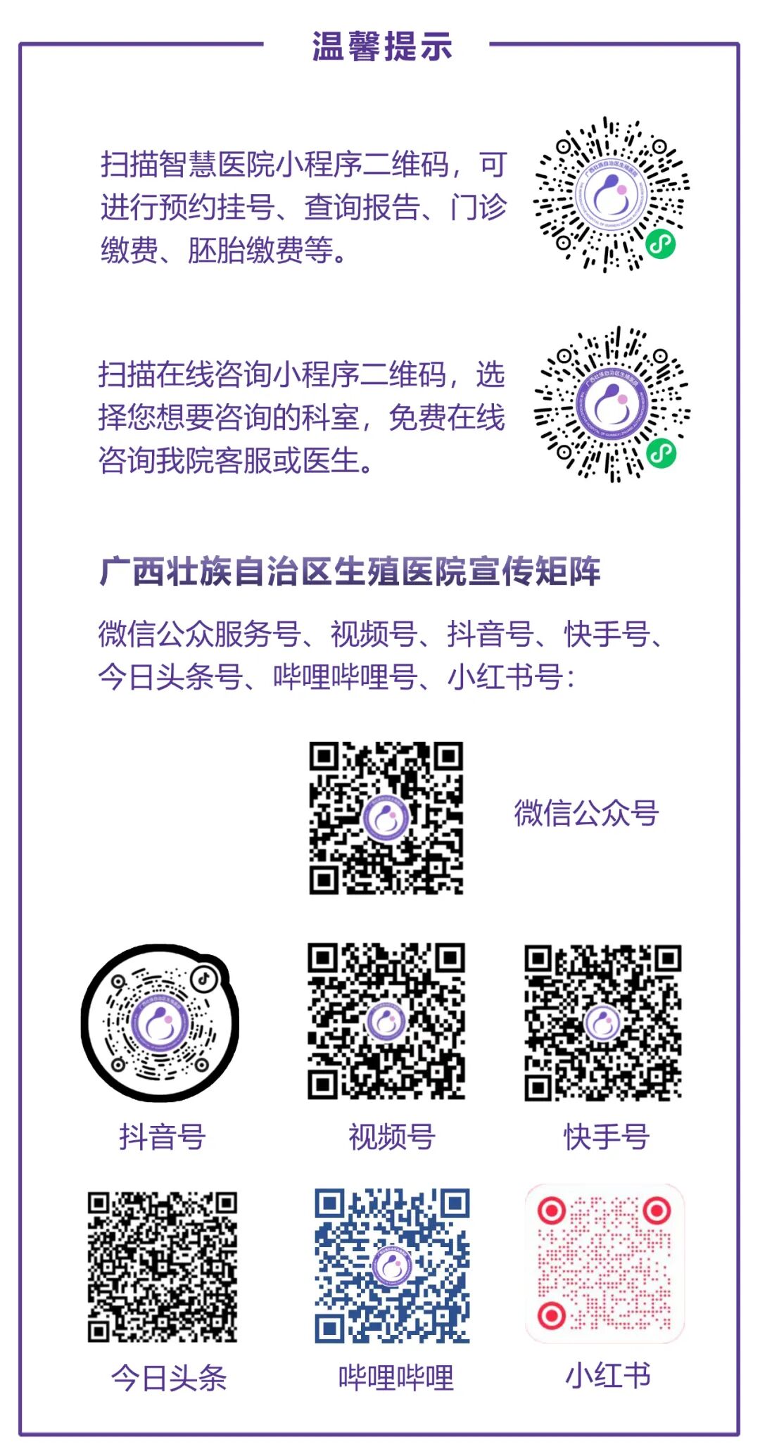性功能仪器怎么检测想判断丁丁是否“坚挺”，这个仪器您有必要了解一下_https://www.jmylbn.com_新闻资讯_第13张
