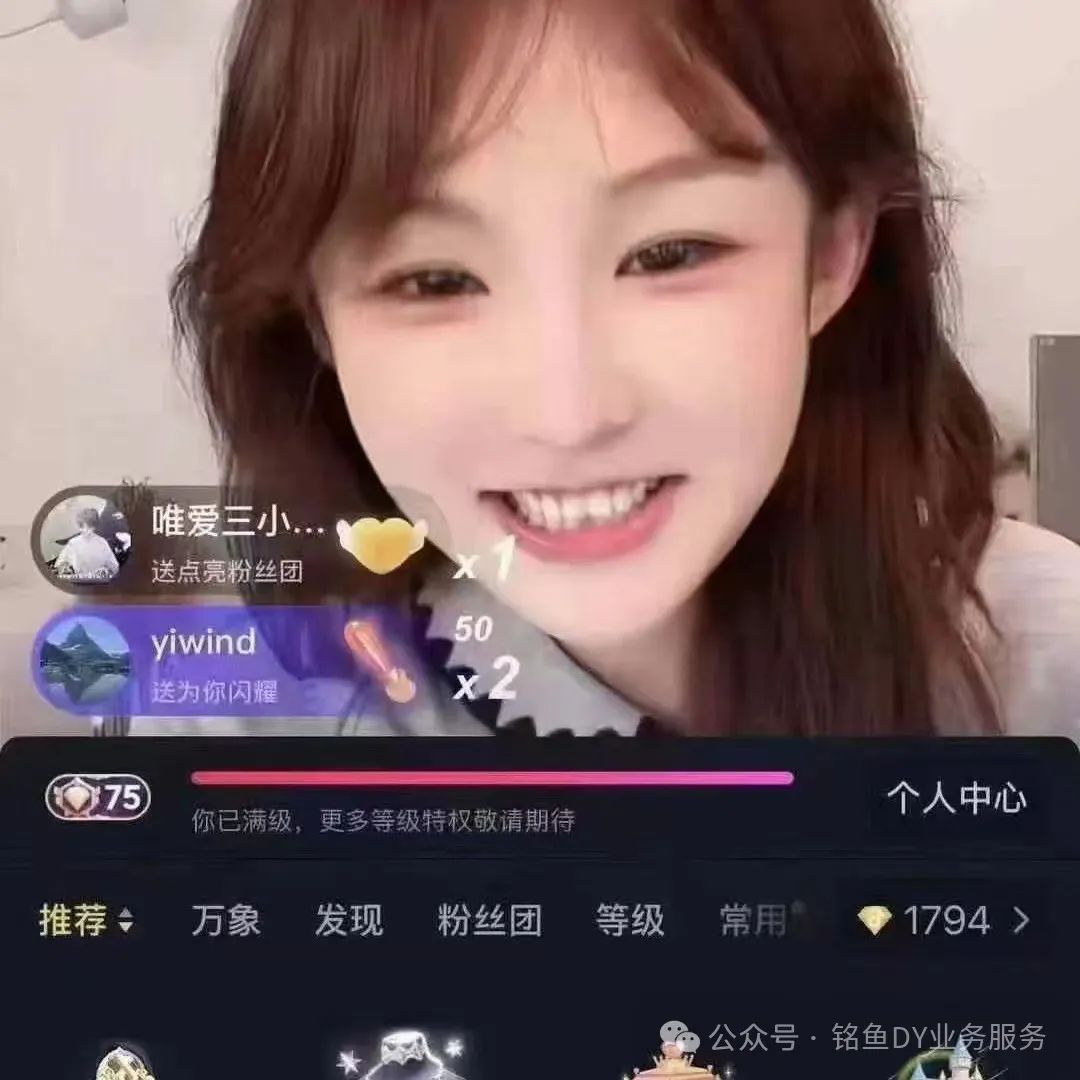 抖音号安全购买的平台-抖音号正规购买渠道推荐-抖音等级号高价等级报价参考