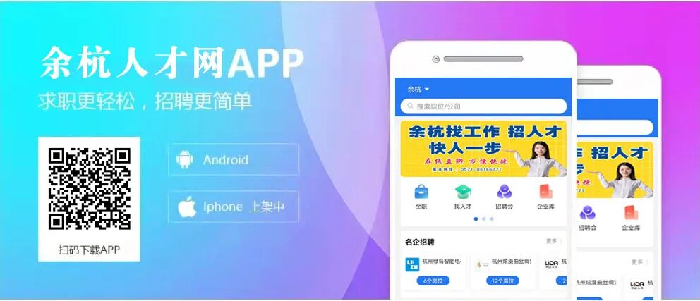 
  
周五。好企業，好工作，高薪，待遇不錯！
 第23張