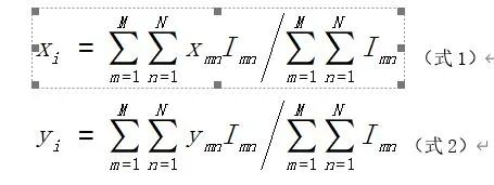 室内小间距led显示屏