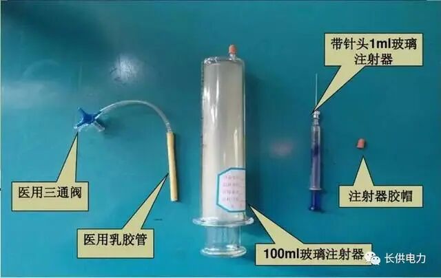 手把手教你主变本体瓦斯继电器取气方法，看这个就够了！的图3