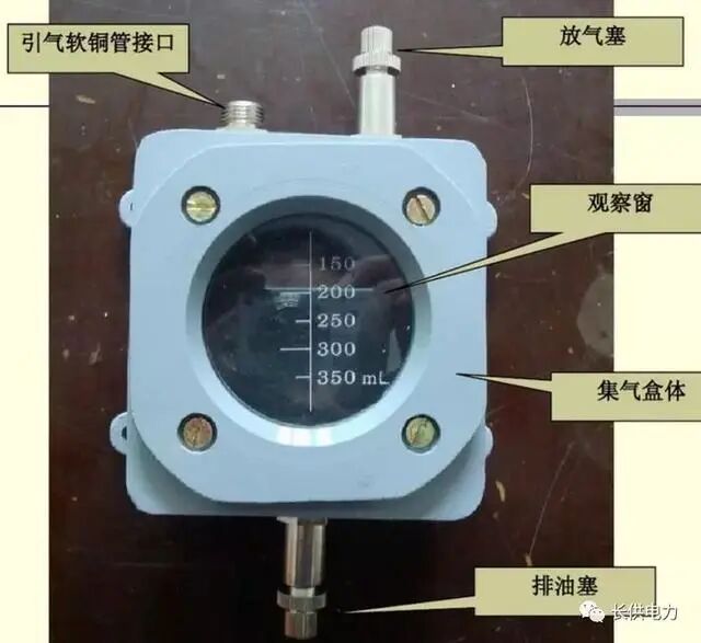 手把手教你主变本体瓦斯继电器取气方法，看这个就够了！的图21