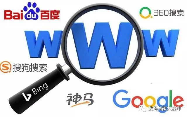 百度、神马、搜狗、360搜索份额多少？2019中国搜索引擎排名！