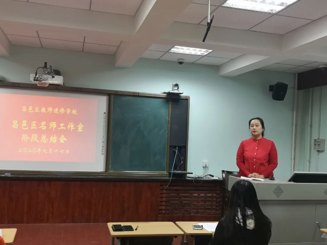 海淀教师研修网_省教师教育网远程研修_吉林省教师研修网