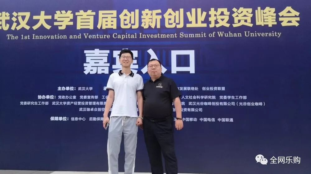 武汉大学创新创业项目_大学生创新创业项目ppt_2014全省大学生创新创业交流会展览项目信息表