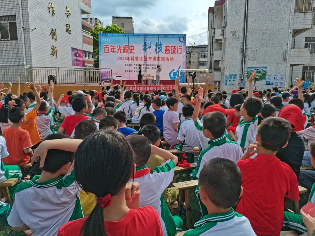 广东科学馆_广东科学馆里面有什么_广东科学馆门票多少钱