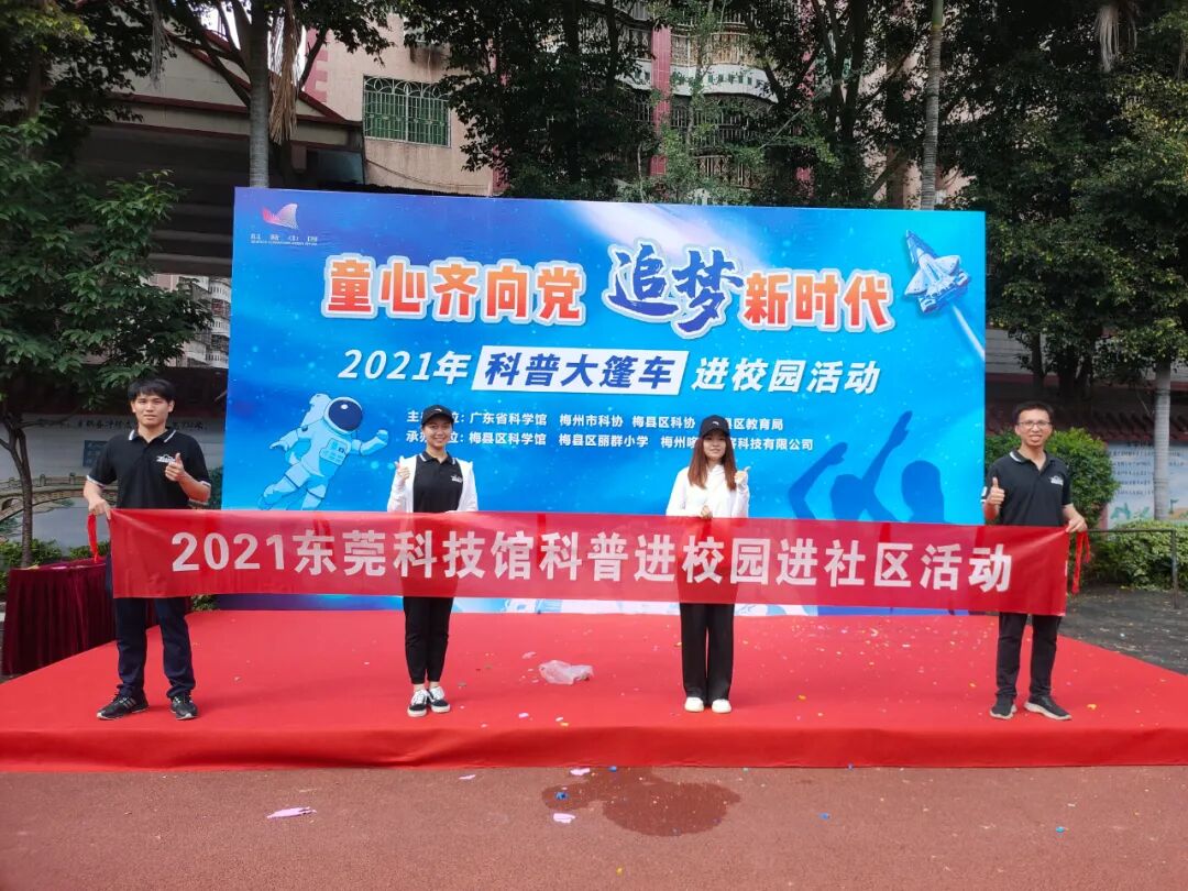 广东科学馆里面有什么_广东科学馆门票多少钱_广东科学馆