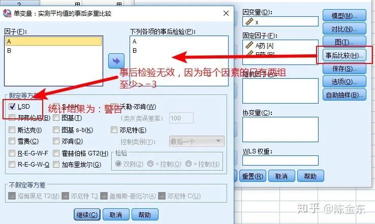 spss如何分析方差_spss方差分析步骤及结果分析_方差分析spss操作步骤