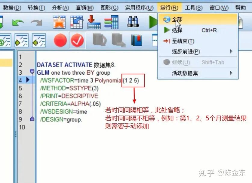 方差分析spss操作步骤_spss方差分析步骤及结果分析_spss如何分析方差