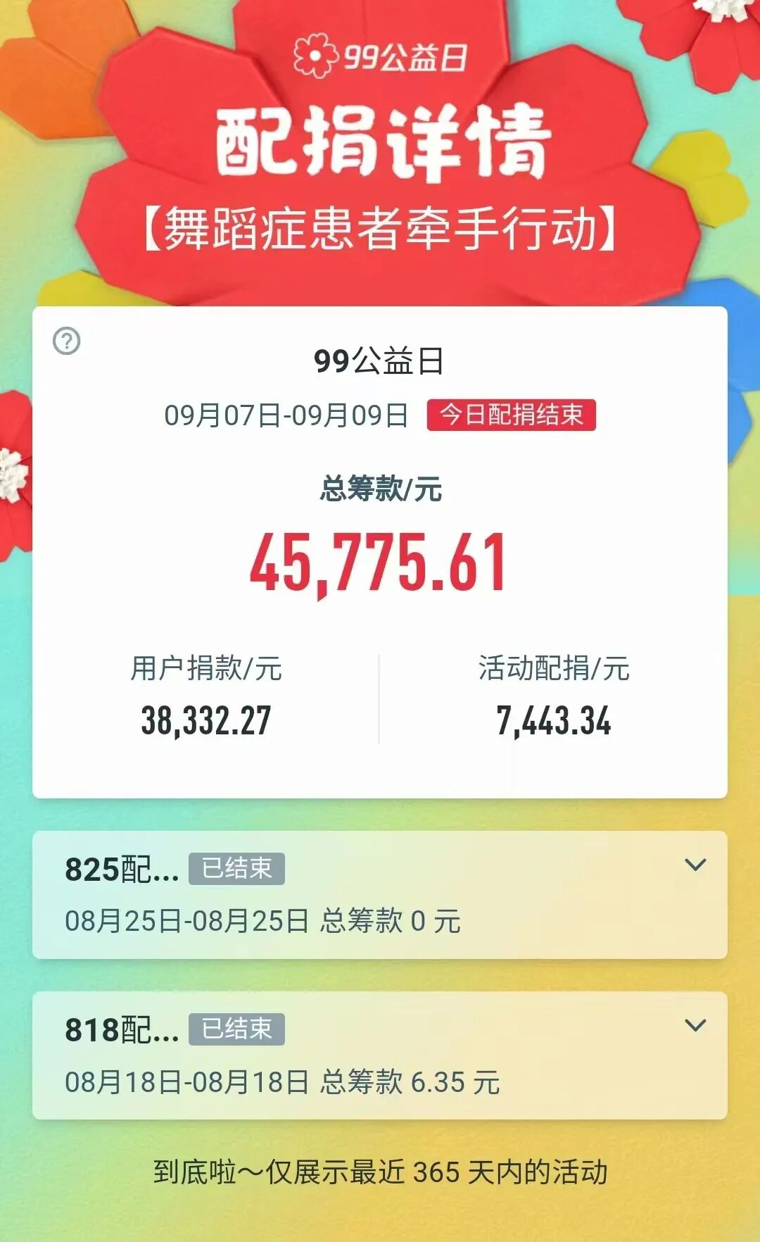 微信图片_20230602094929.jpg