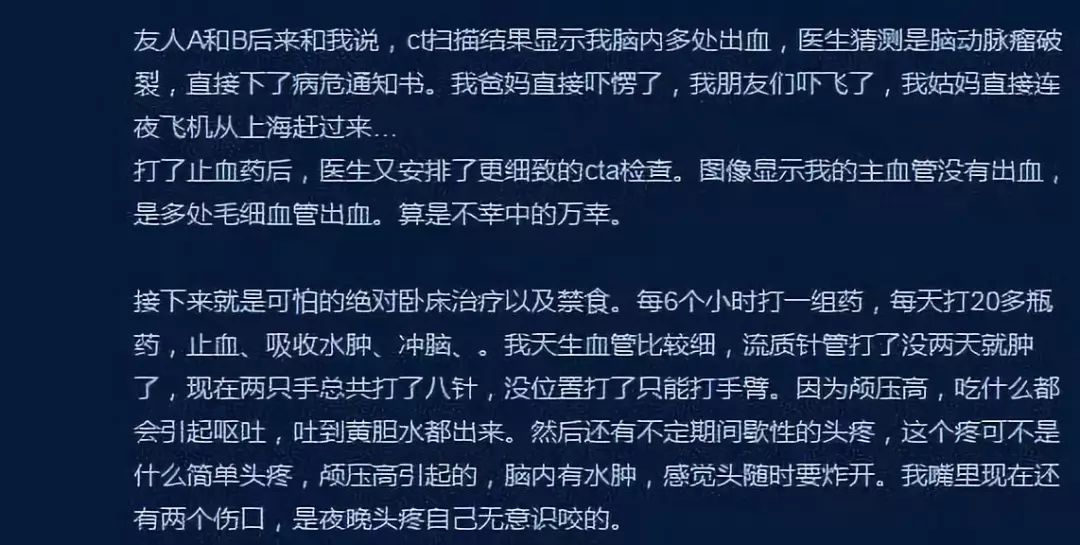 27歲二胎媽媽，通宵玩手機猝死：早睡，是最難的自律 科技 第3張