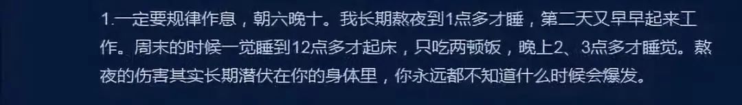 27歲二胎媽媽，通宵玩手機猝死：早睡，是最難的自律 科技 第4張