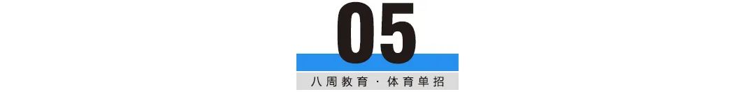 成都体育大学录取分数_成都体大录取分数线_成都体育大学的录取分数