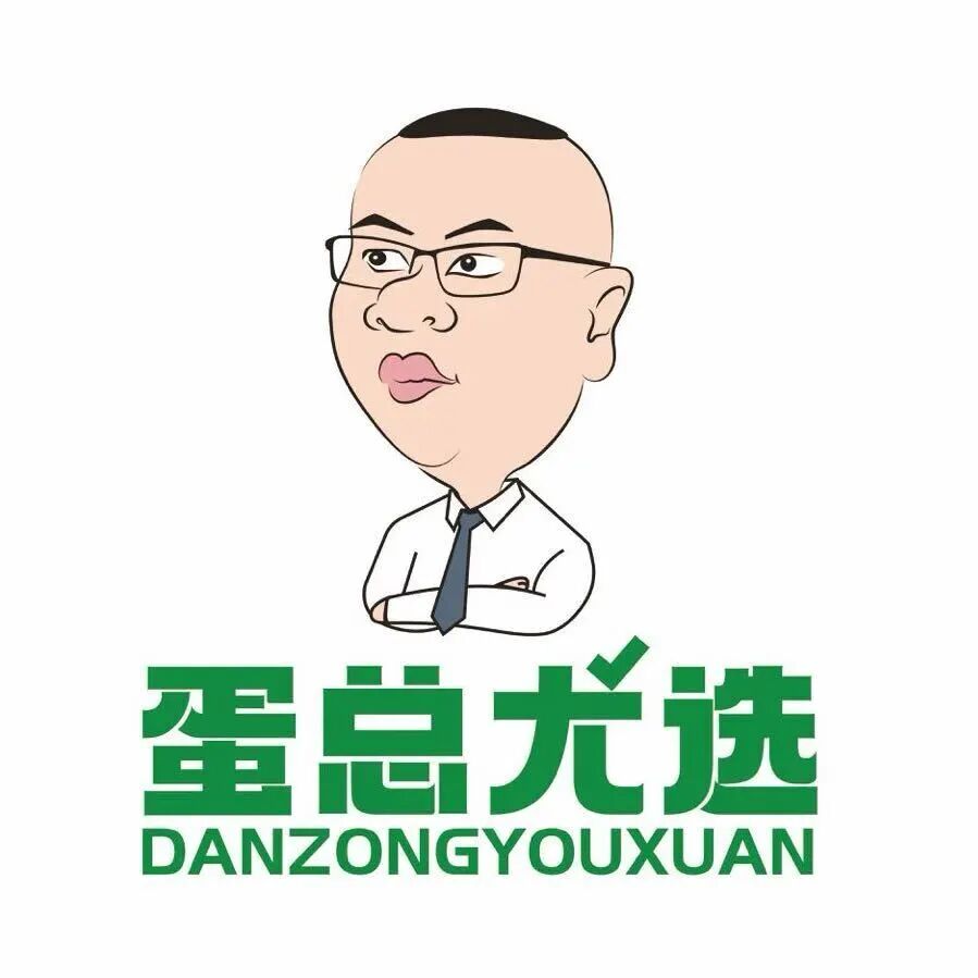 蛋总尤选